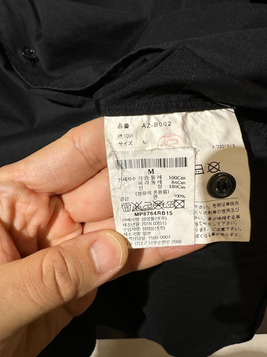 꼼데가르송 PLAY 검정 셔츠 M 상품이미지4