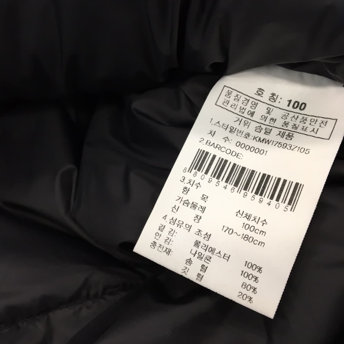 K2 네오슈타트 구스다운패딩점퍼 100 상품이미지6