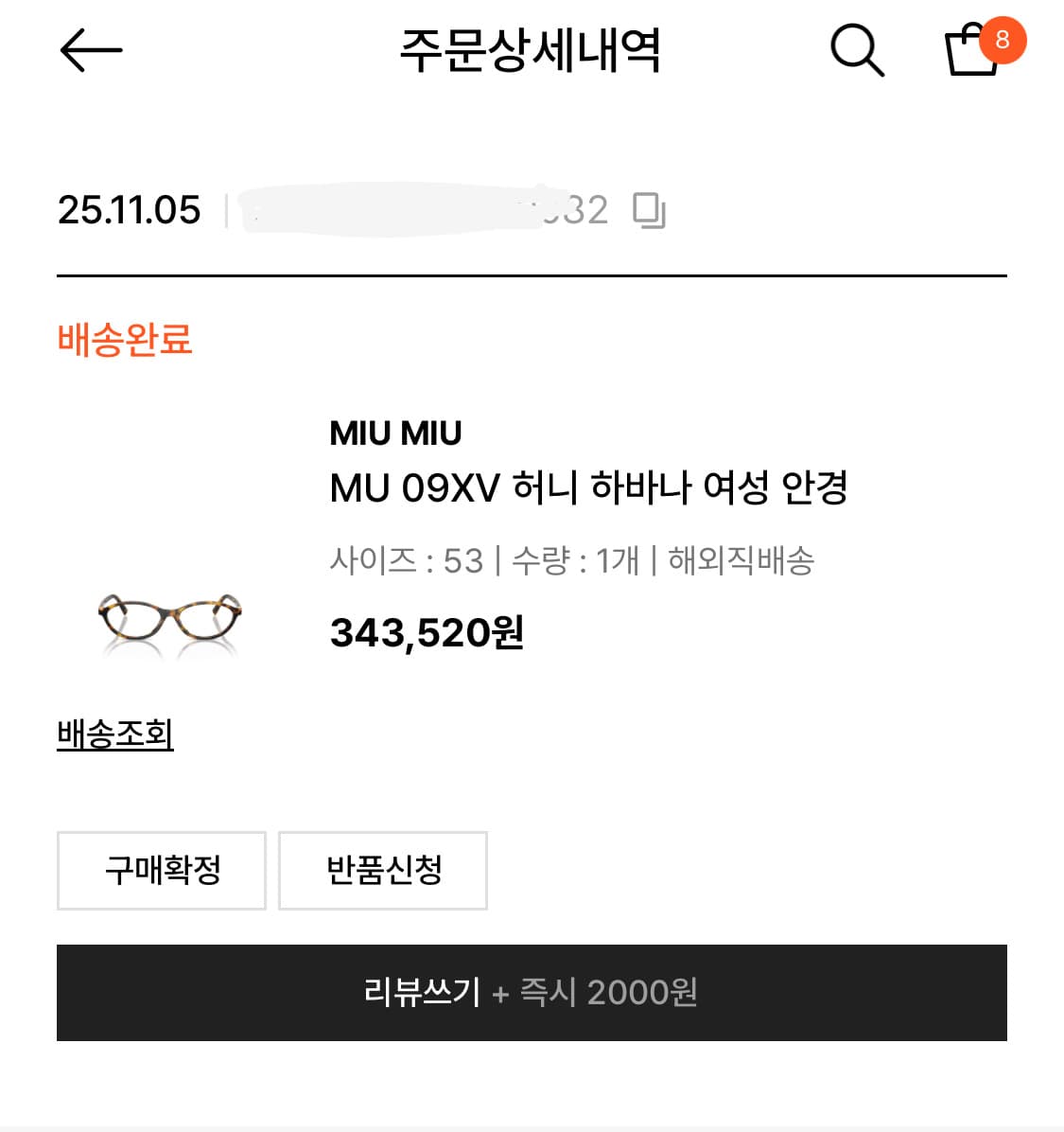 미우미우 MU 09XV 허니 하바나 안경 상품이미지4