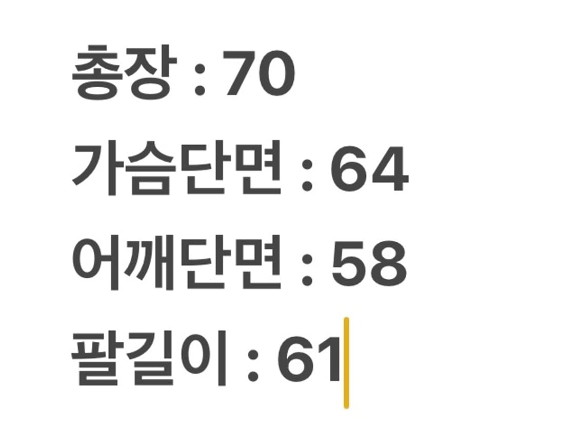 [ 정품/100 ] 80s 아디다스 파이어버드 올드스쿨 스키 패딩 상품이미지8