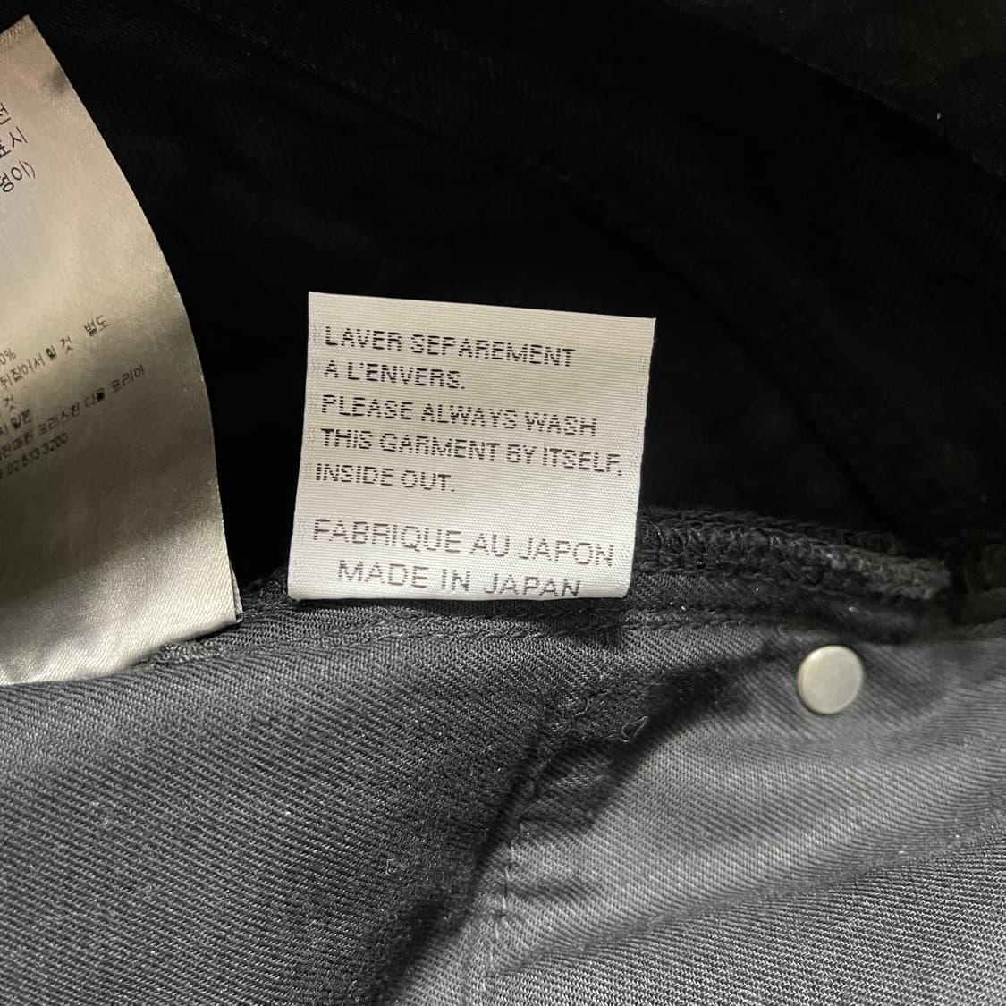 [27] Dior Homme 13AW 아카이브 데님 팬츠  상품이미지8