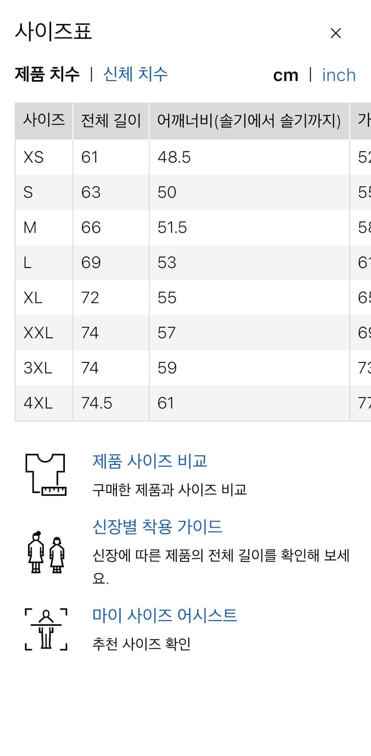 유니클로 스웨트풀집파카 상품이미지3