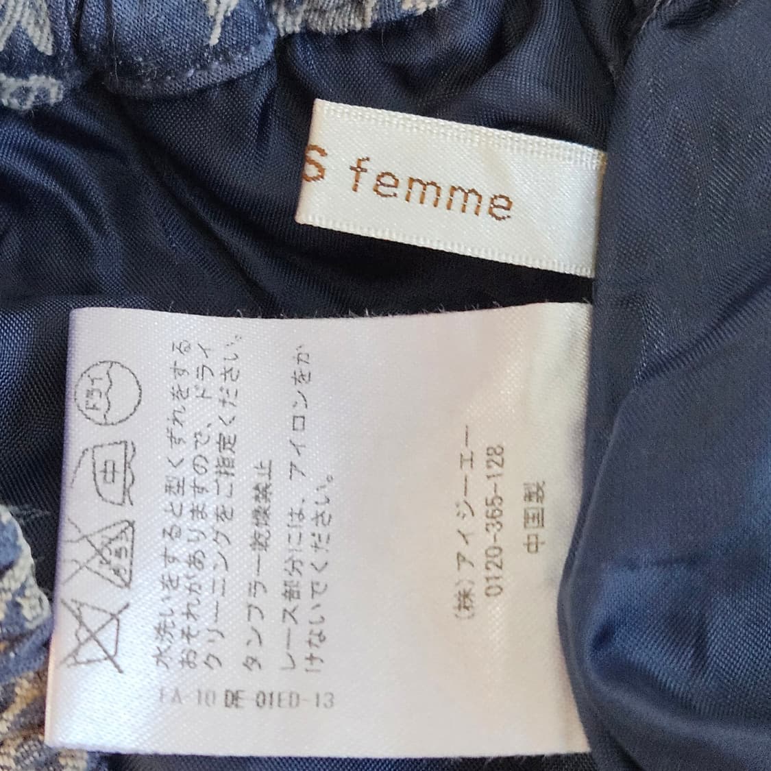 axes femme(액시즈팜) 플라워 레이스 레이어드 스커트 상품이미지8