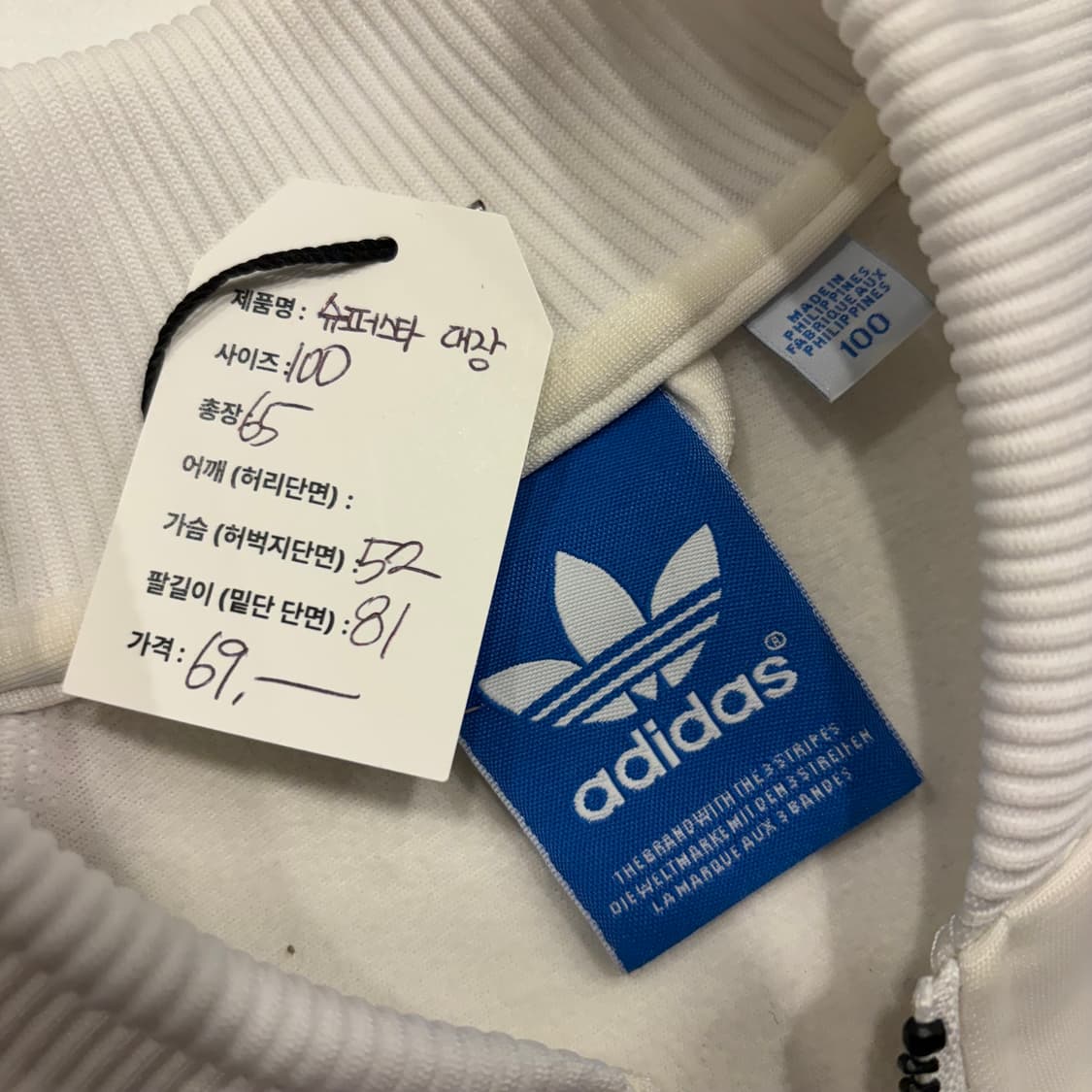 [100] 아디다스 대장 슈퍼스타 삼선 트랙탑 져지 C142 상품이미지6
