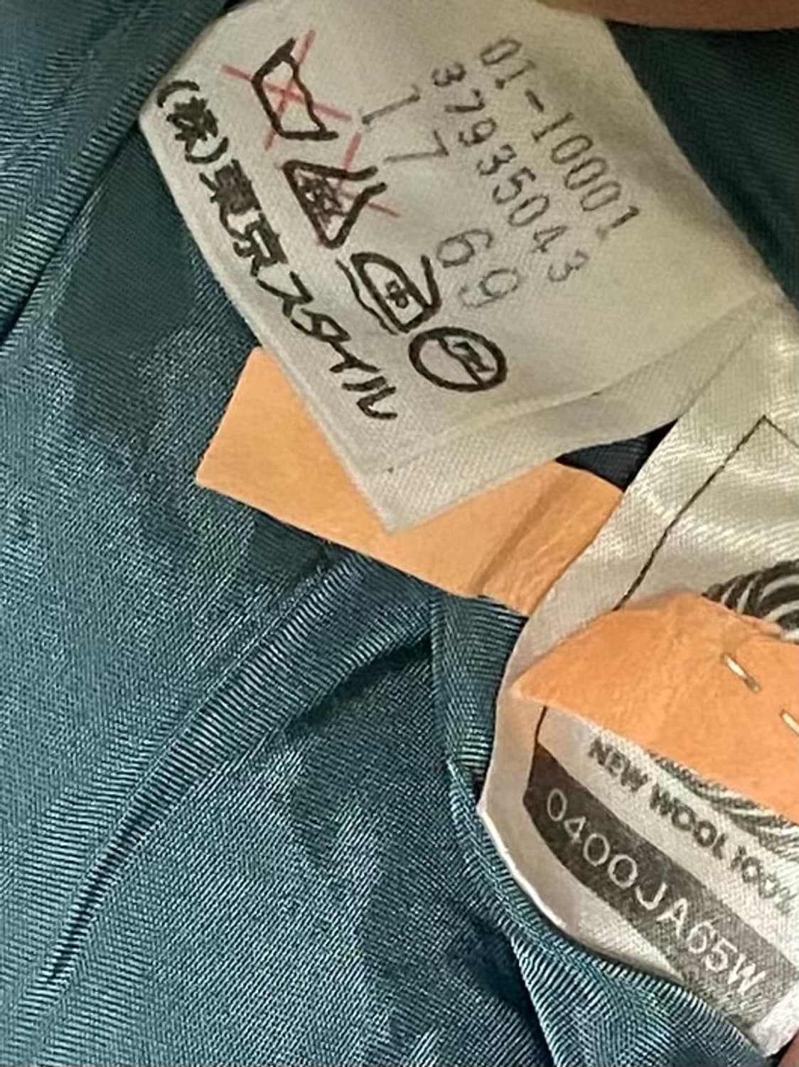 델리스 도쿄 new wool 제품 스커트 세트 여성 95 ~ 100 상품이미지5