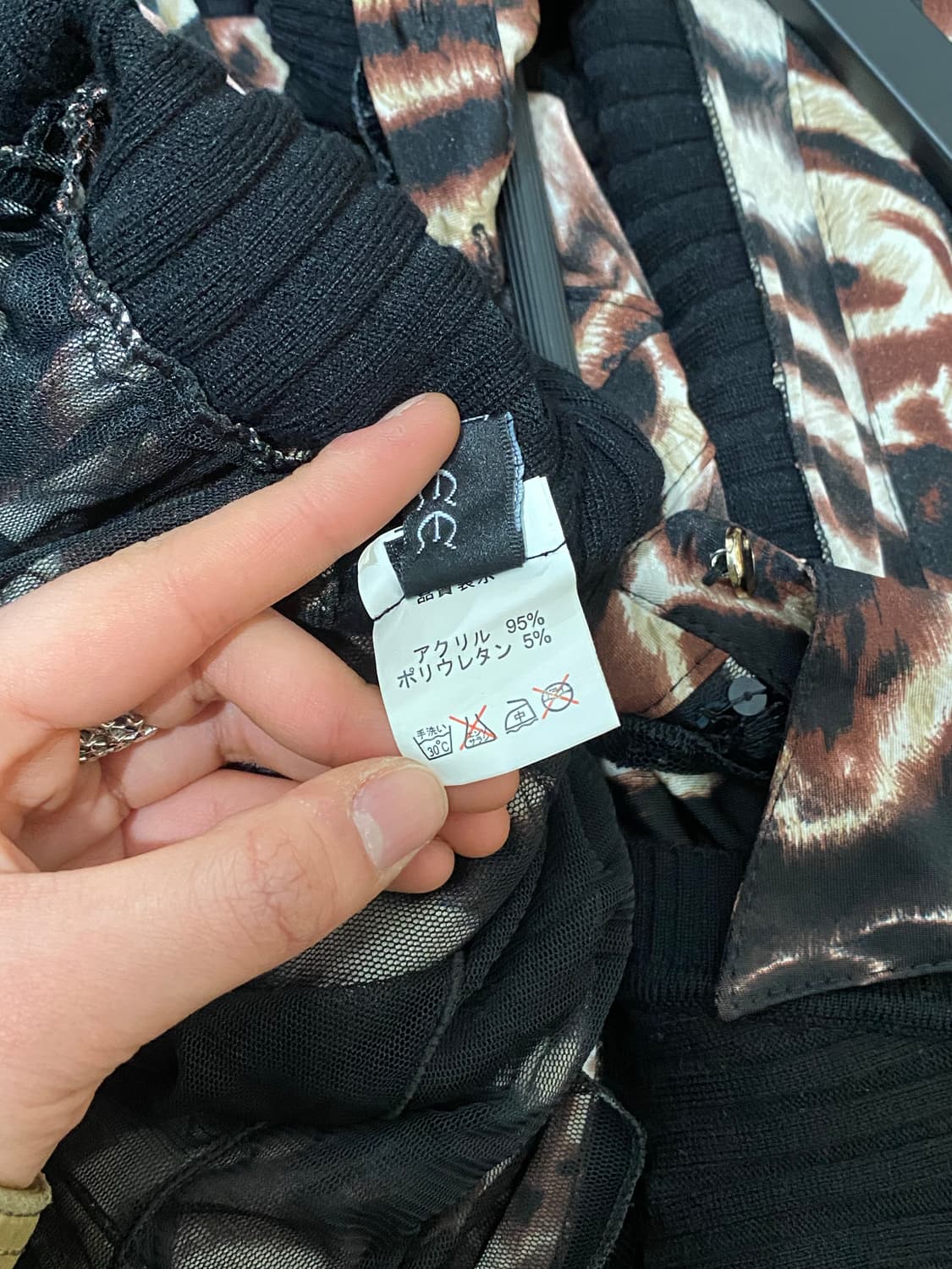 Holee 레오파드 프릴 레이어드 슬리브 상품이미지5