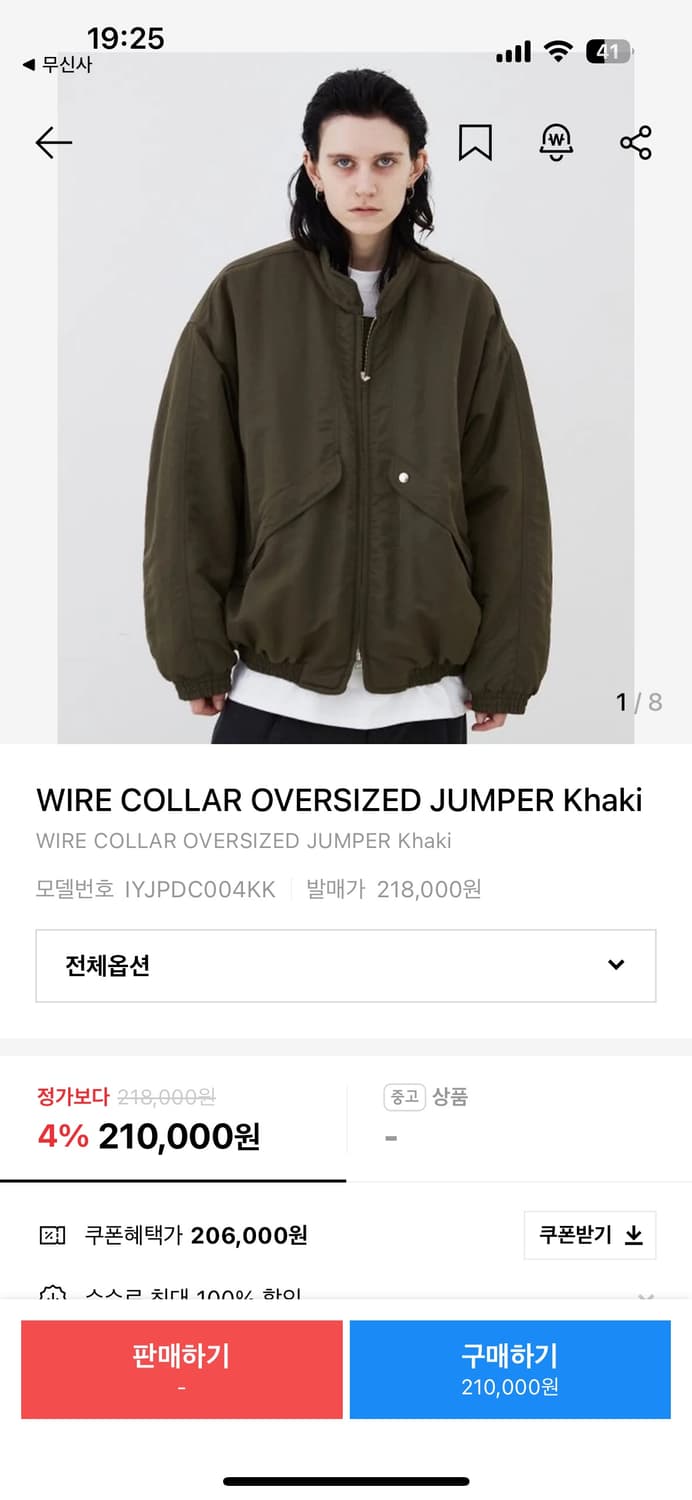 IEY 이에이 카키 점퍼 상품이미지4