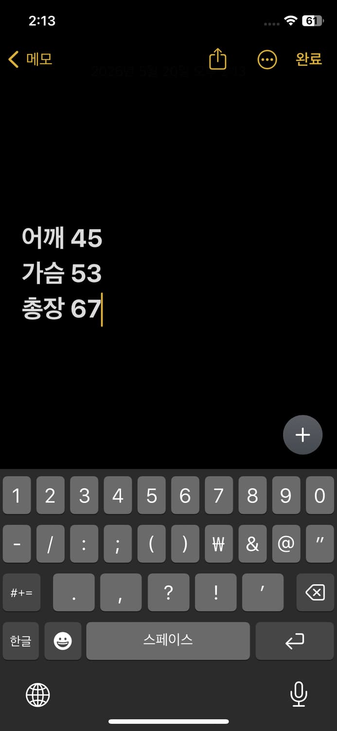 올세인츠 데님자켓  상품이미지8