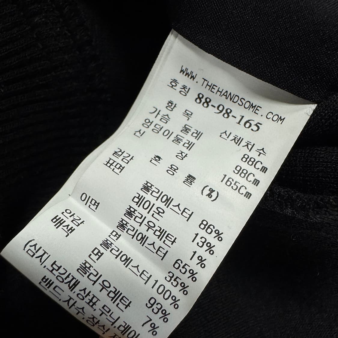 시스템 자수 세일러 칼라 트위드 집업 상품이미지4