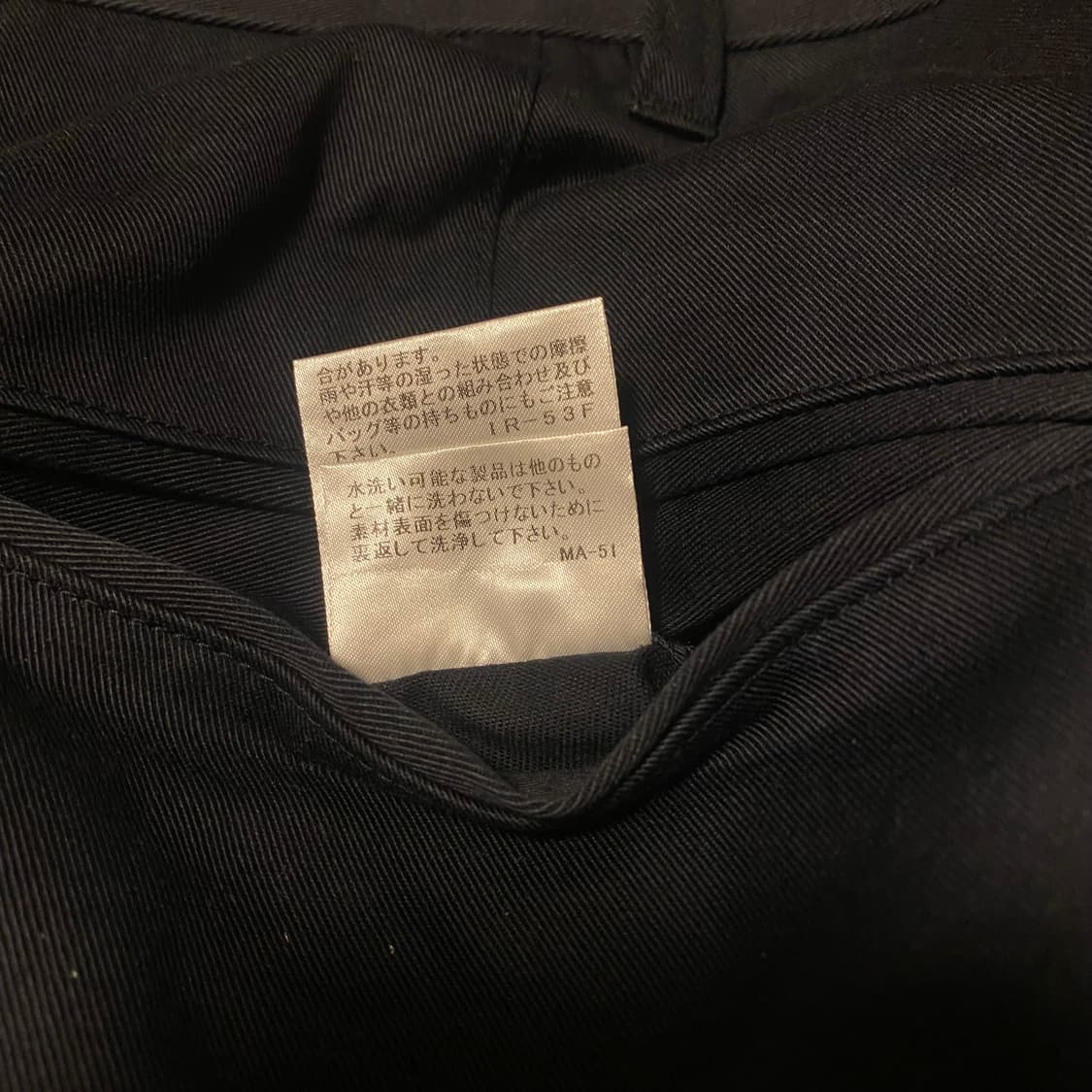 메킨토시 치노 팬츠 상품이미지7