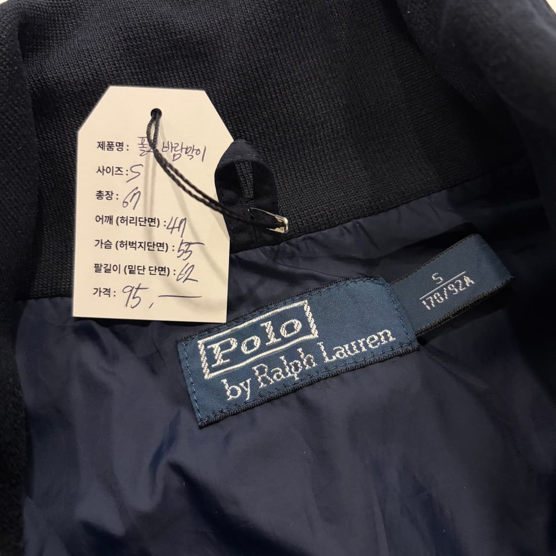 [S] 폴로 랄프로렌 레드 포니 바람막이 자켓 네이비 E257 상품이미지5