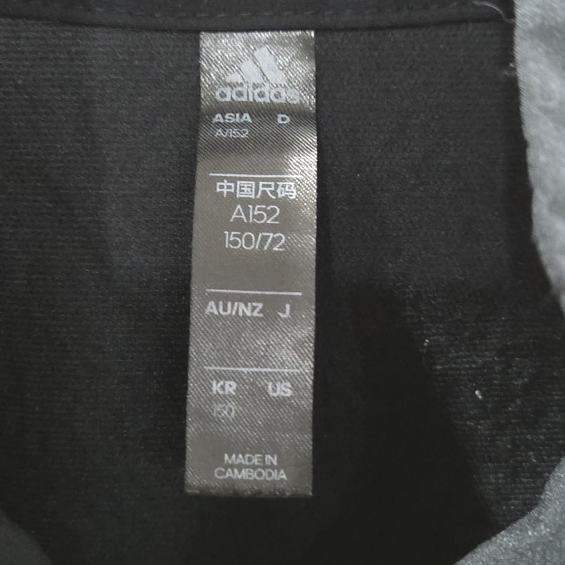 아디다스 키즈 에어로레디 삼선 자켓 150 상품이미지3