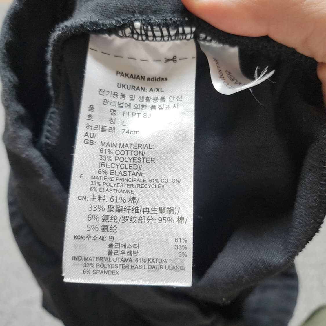 [L] 아디다스 여성 조거팬츠 (2895) 상품이미지3