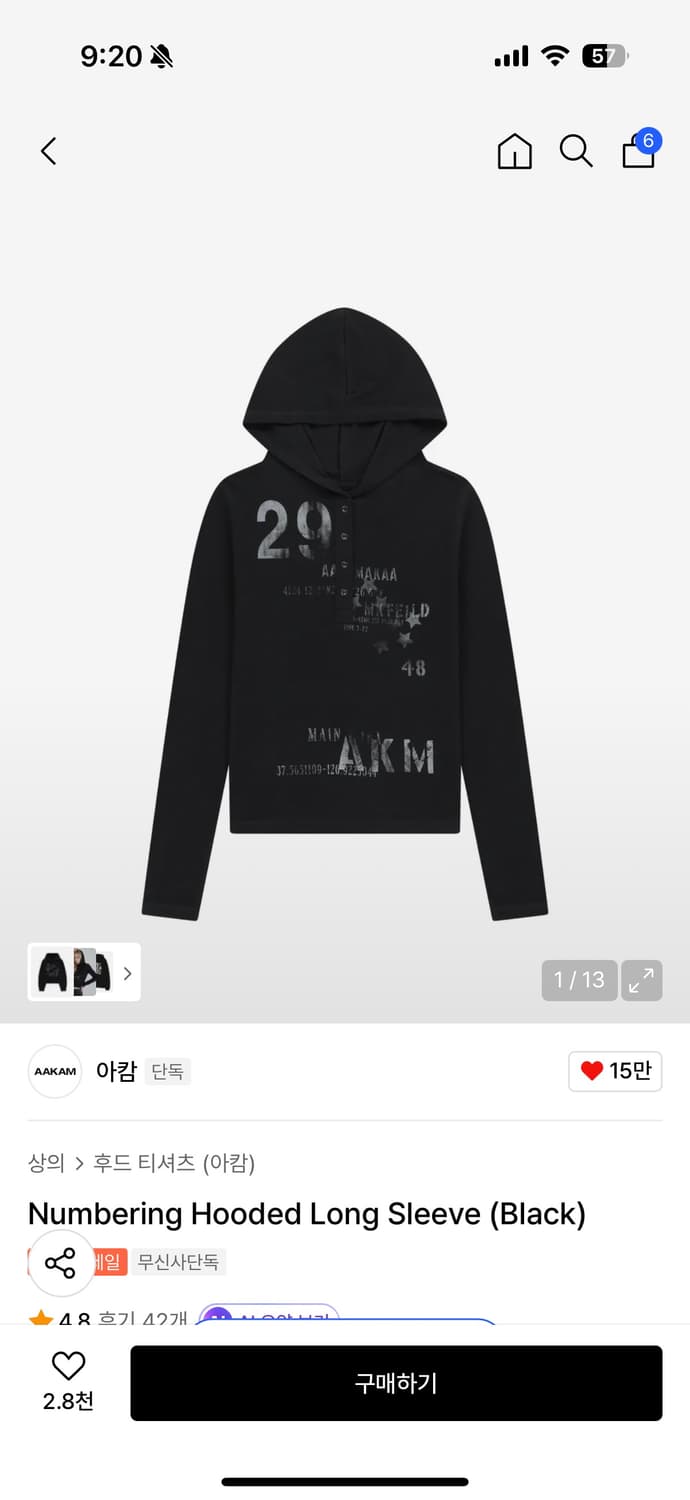 아캄 넘버링 후드 롱슬리브 상품이미지1