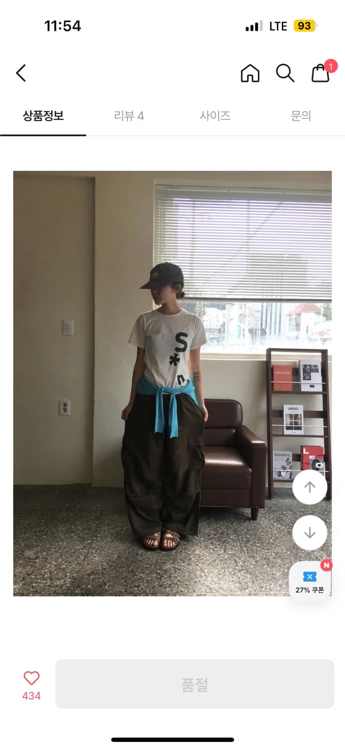 새상품 스윗 썸머 리넨 린넨 가디건 여름가디건 블루 상품이미지6