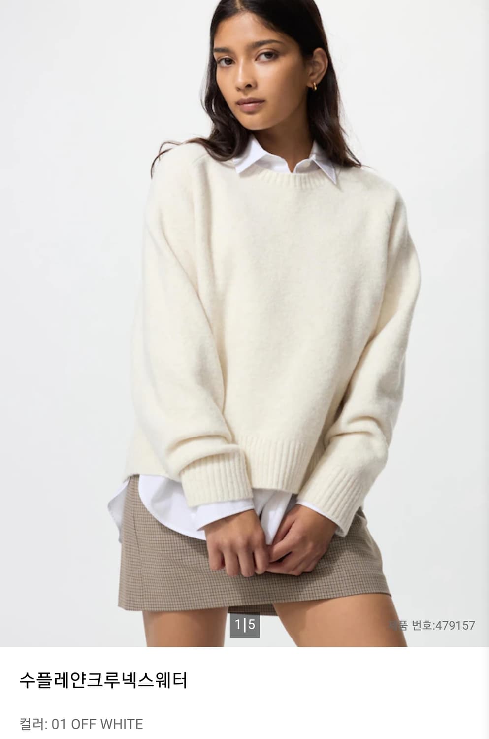유니클로 울혼방 수플레얀 크루넥 스웨터 아이보리 (M) 상품이미지5