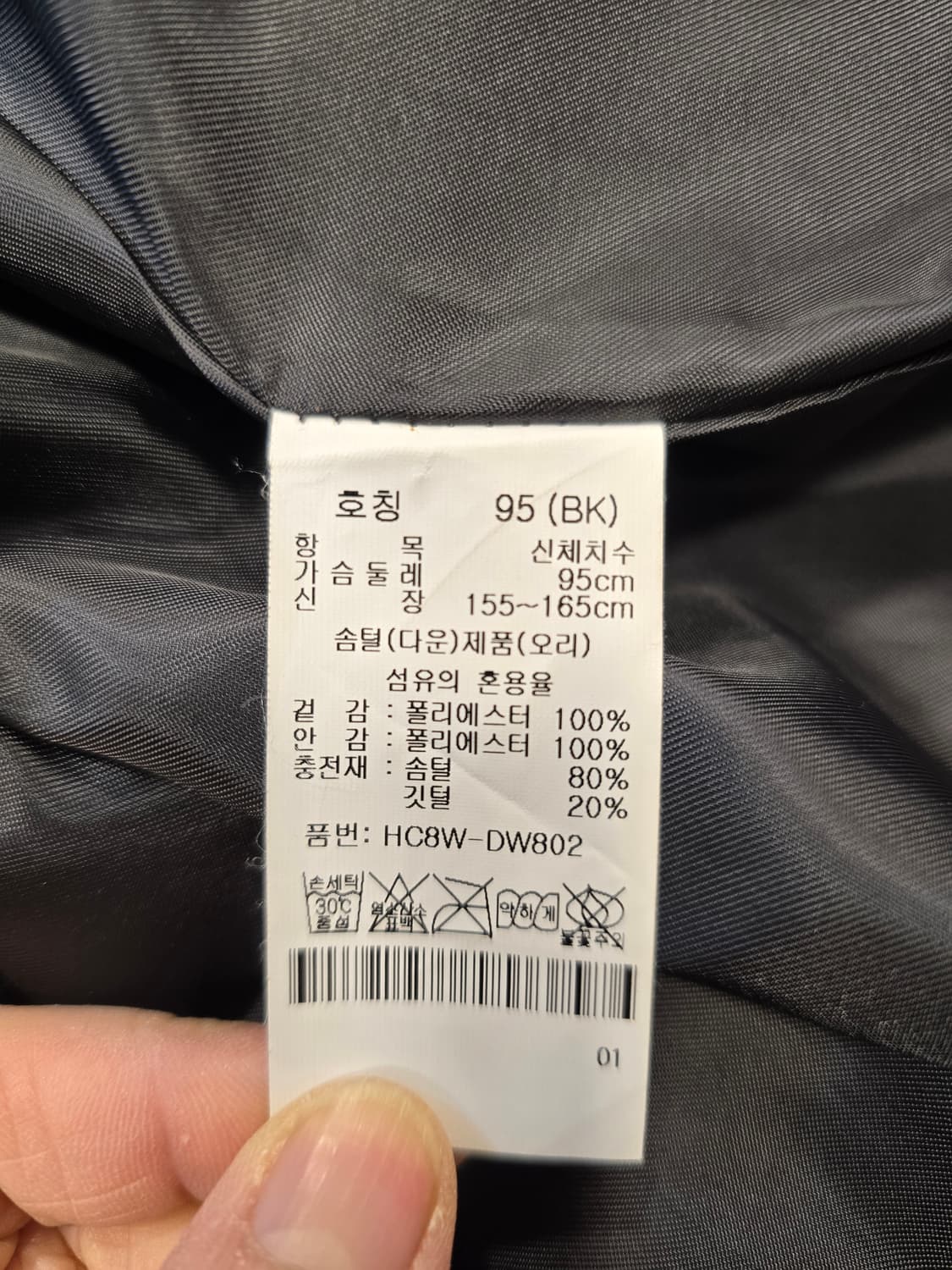 샤트렌 CHATELAINE 여성 다운 롱패딩 블랙 95 상품이미지8