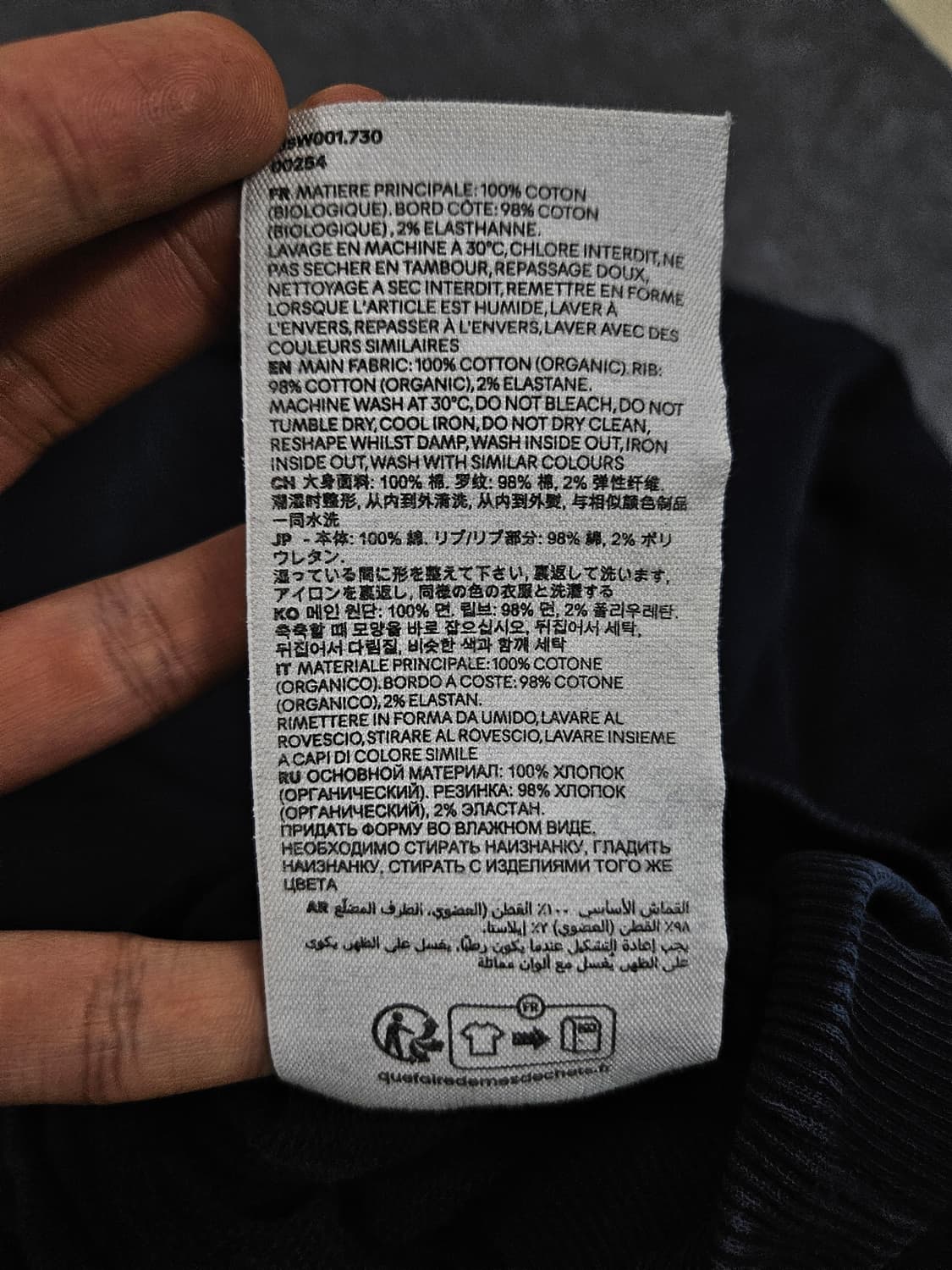 아미 스몰 하트 로고 맨투맨 급처 상품이미지5