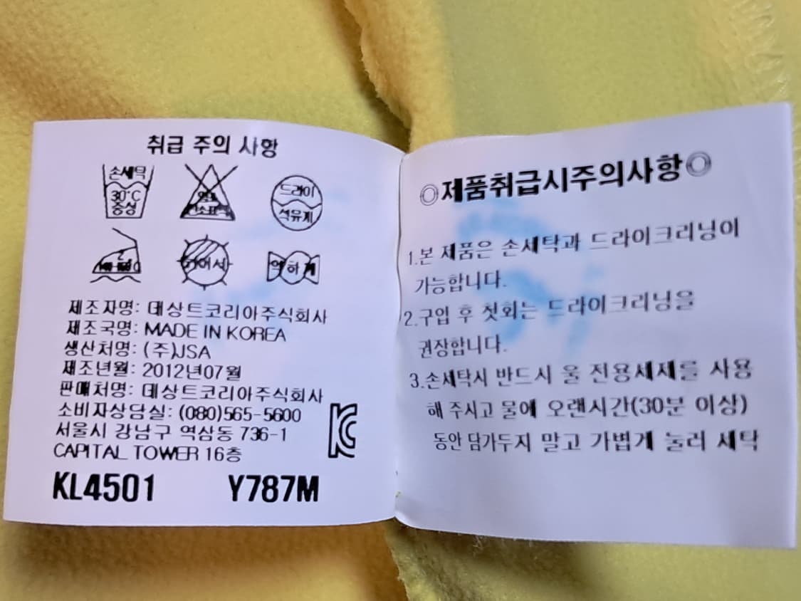 르꼬끄 골프 여성 트랙탑 90 상품이미지10