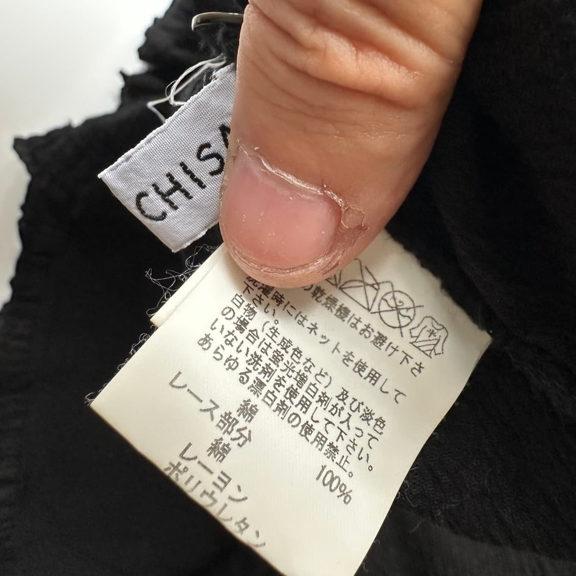 츠모리치사토 tsumori chisato 반팔 블라우스 셔츠 상품이미지6