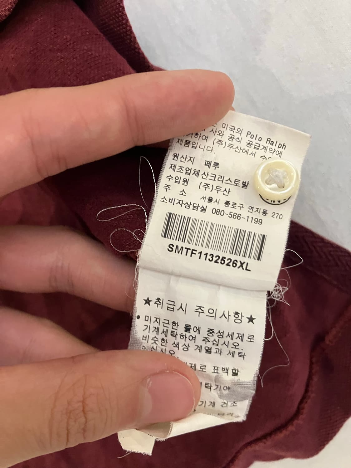 폴로 랄프로렌 빅포니 치프키프 카라티 버건디 상품이미지6