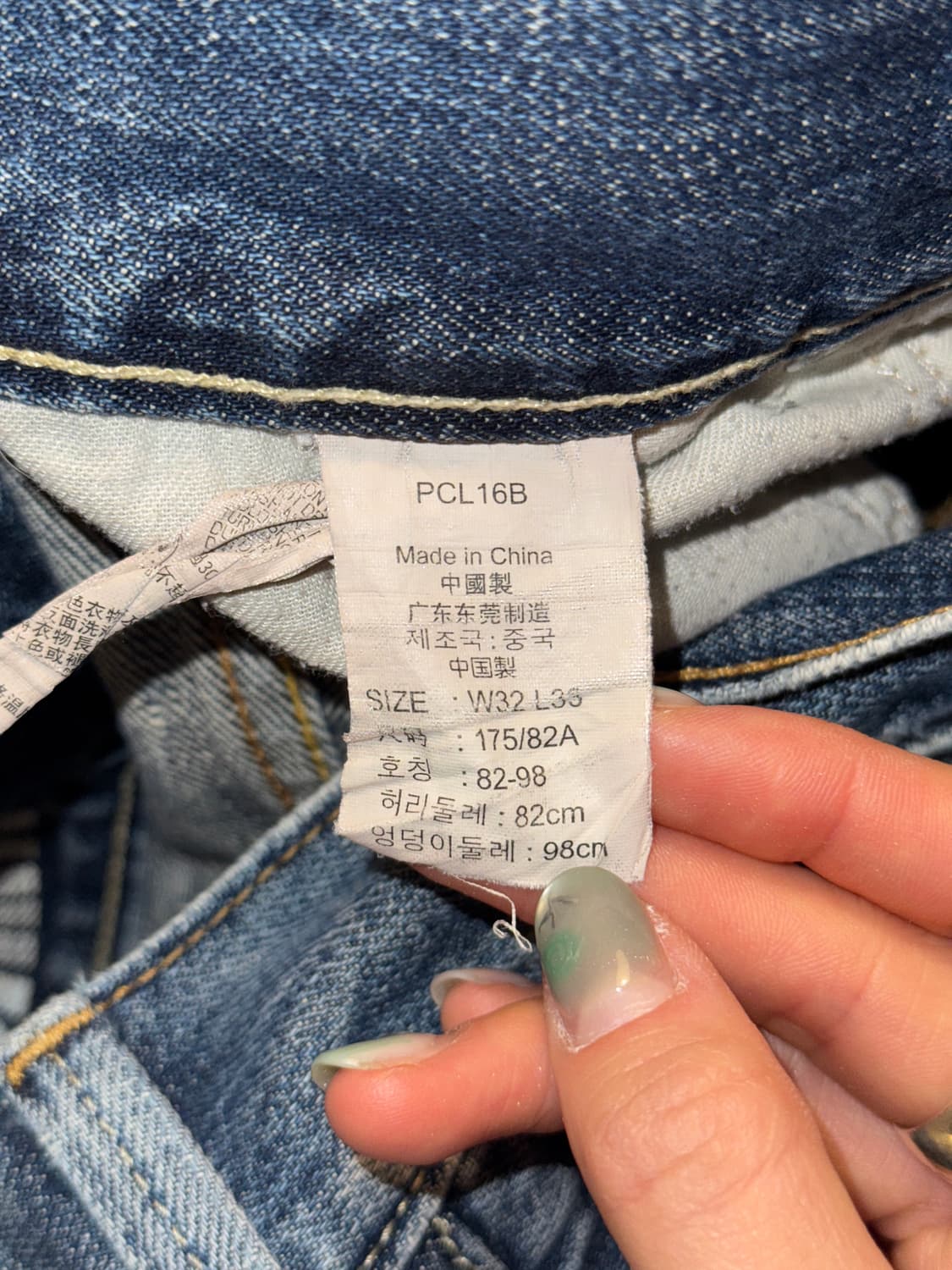 LEVIS 리바이스523 스트레이트 데님 팬츠 상품이미지8