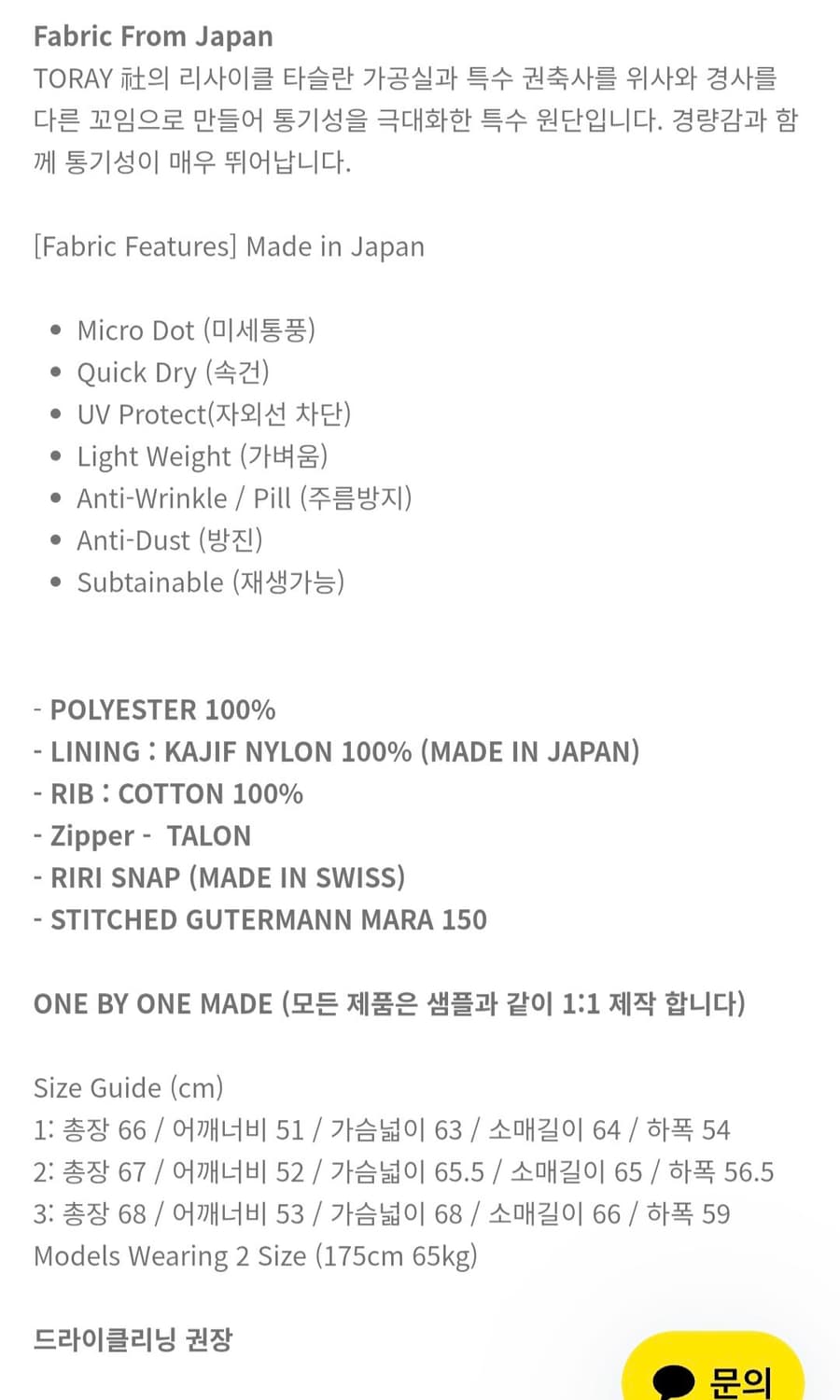 오토매틱 포 더 피플 래글런 바시티 자켓 그레이 상품이미지2