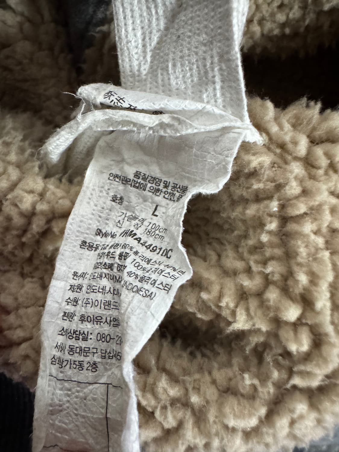 공용 후아유 y2k 스펠아웃 보아털 후드집업 아베크롬비 느낌!! 상품이미지5