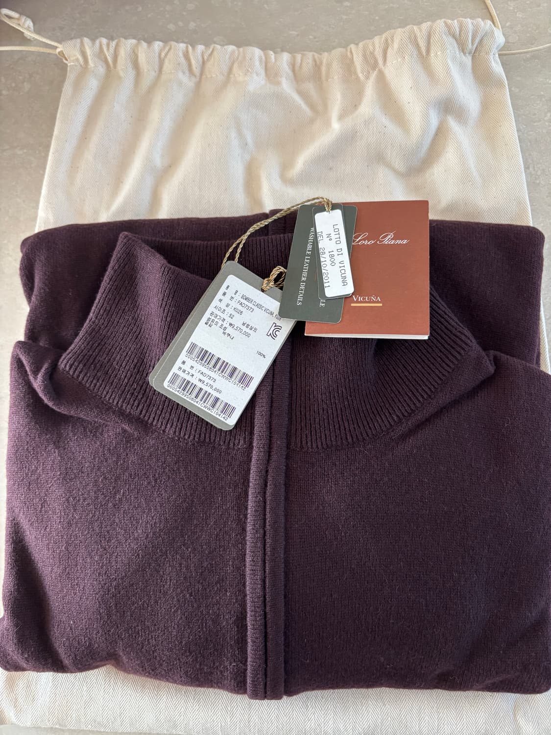 로로피아나 비쿠냐 집업 니트 (미사용 보관품) 상품이미지1