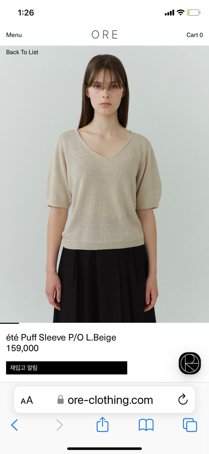 Ore 오어 été Puff Sleeve P/O 니트 상품이미지3