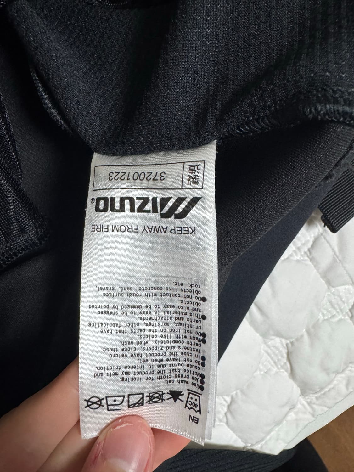 미즈노 모렐리아 집업 상품이미지6