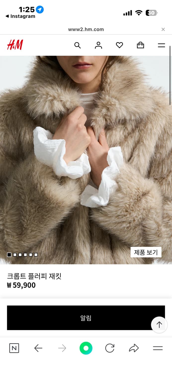 H&m 크롭트 플러피 s 사이즈 베이지 색상 구해요 상품이미지1