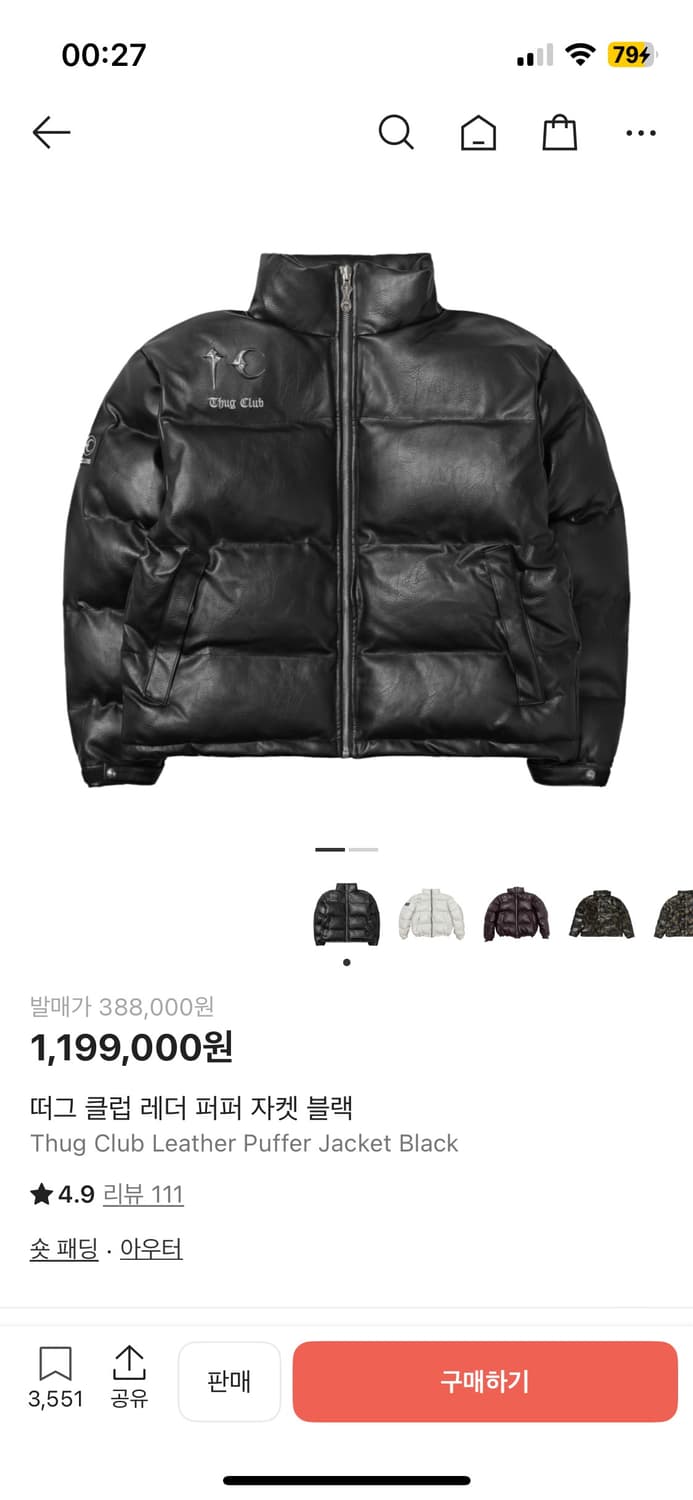 떠그 클럽 레더 자켓 2사이즈 상품이미지1