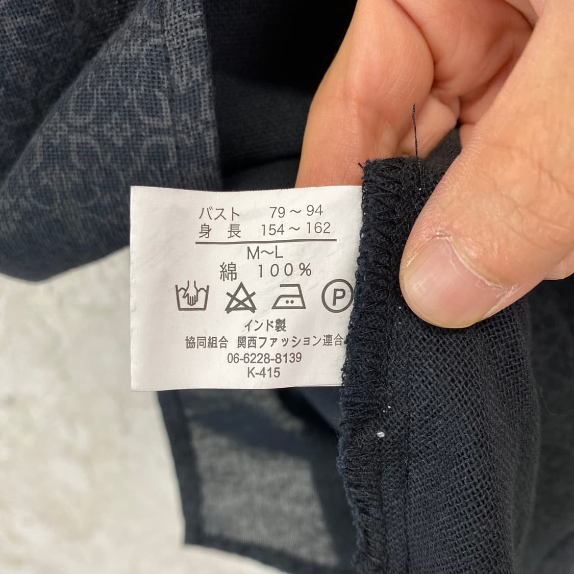 JPN VINTAGE 애시메크릭 레이어드 원피스 드레스 상품이미지7