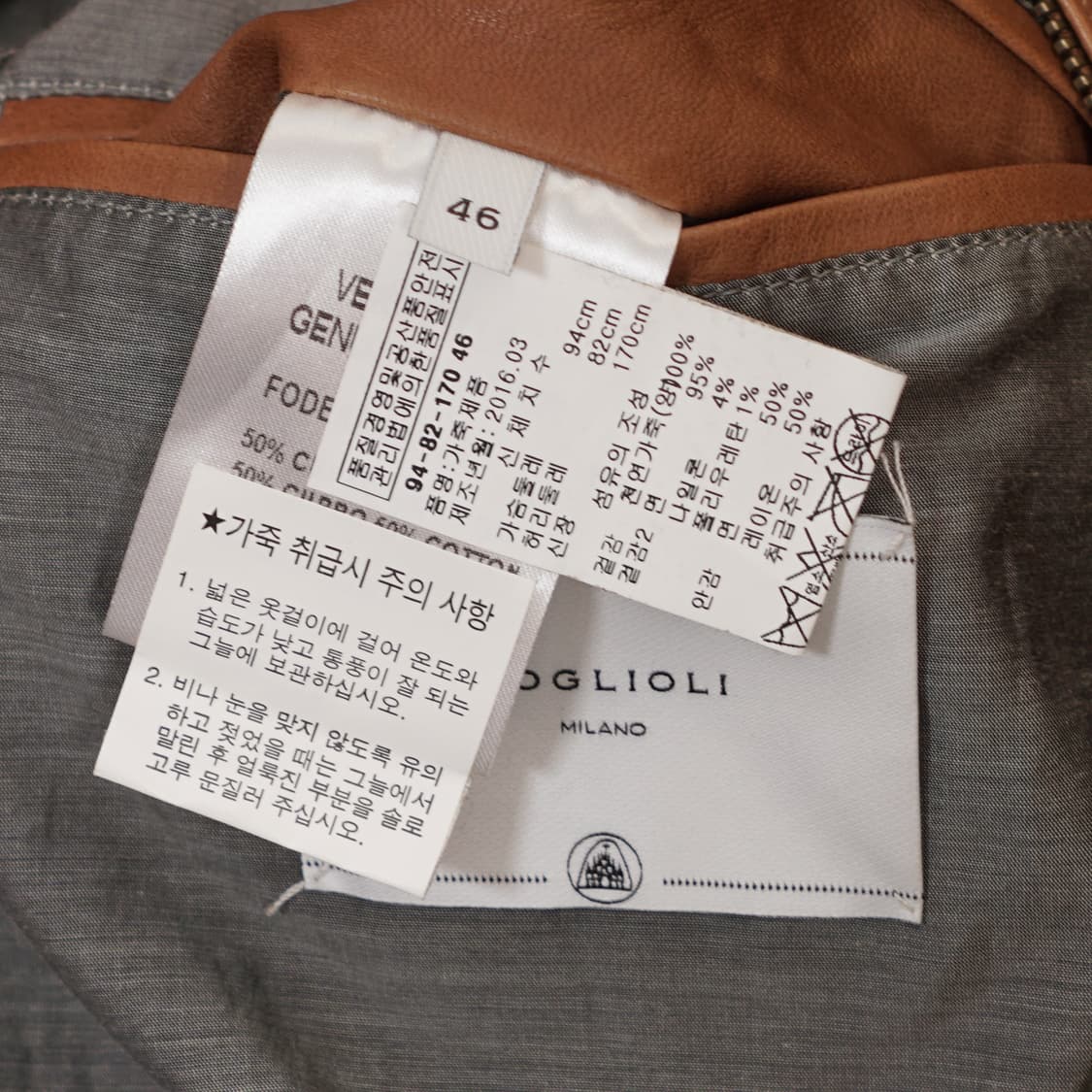 볼리올리 이태리 램스킨 레더 자켓 상품이미지9