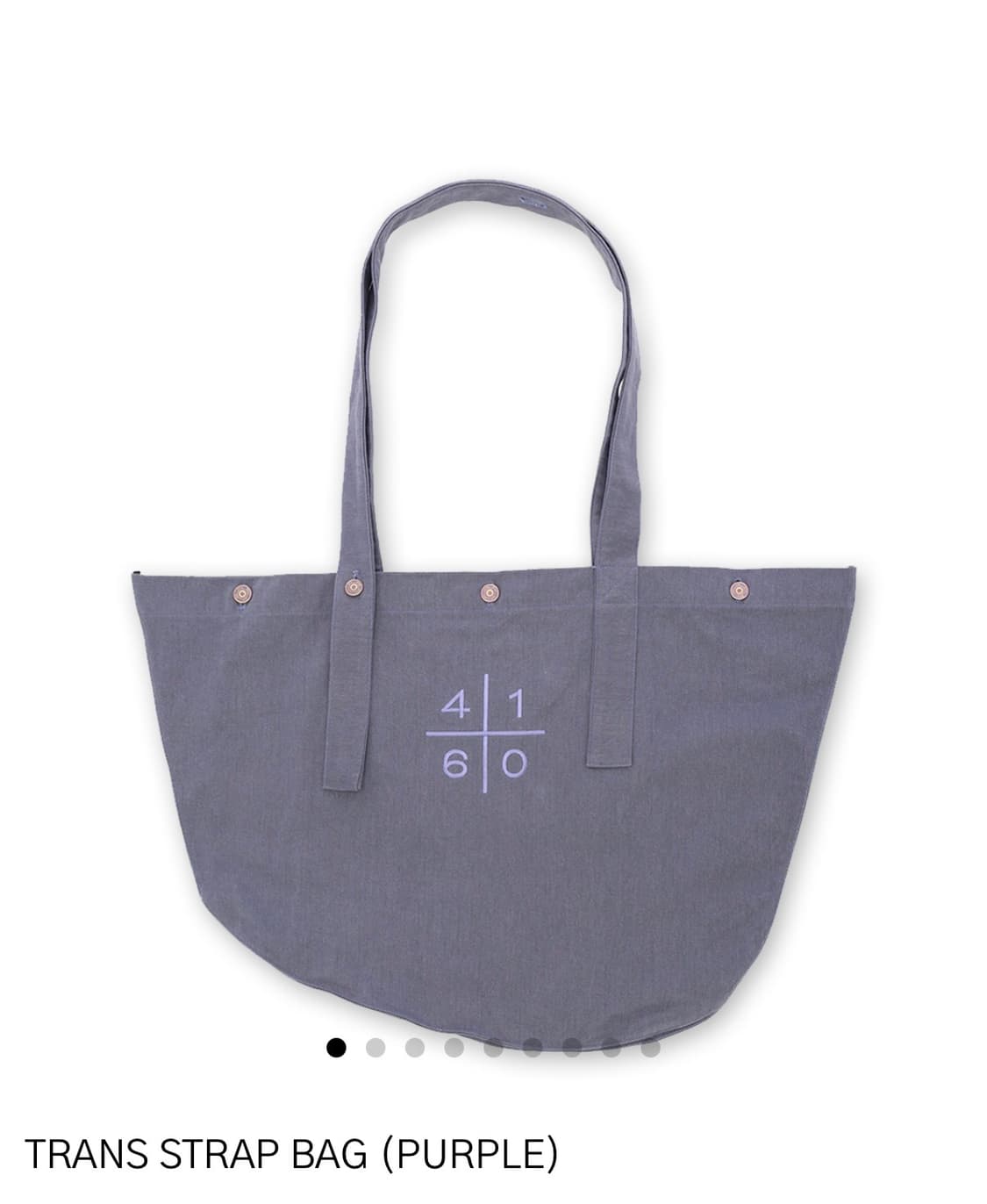 fouronesixzero 토트백 가방 구합니다 상품이미지1