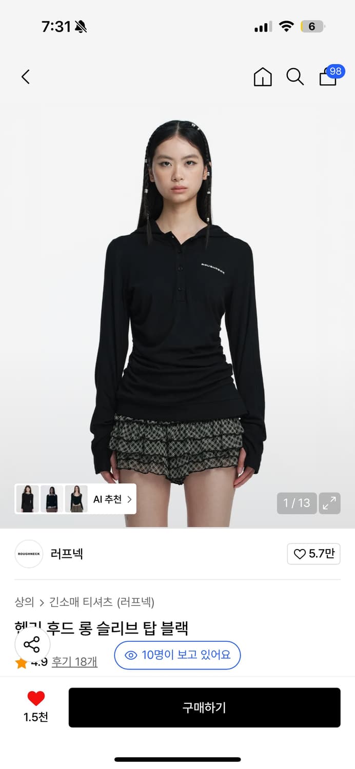 러프넥 후드 티셔츠 s 상품이미지1