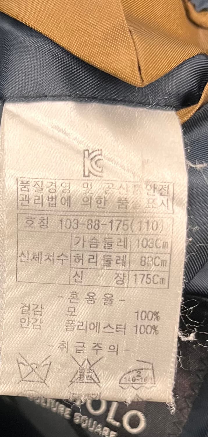 트레몰로 TREMOLO 스트라이프 더블 자켓 110 상품이미지5