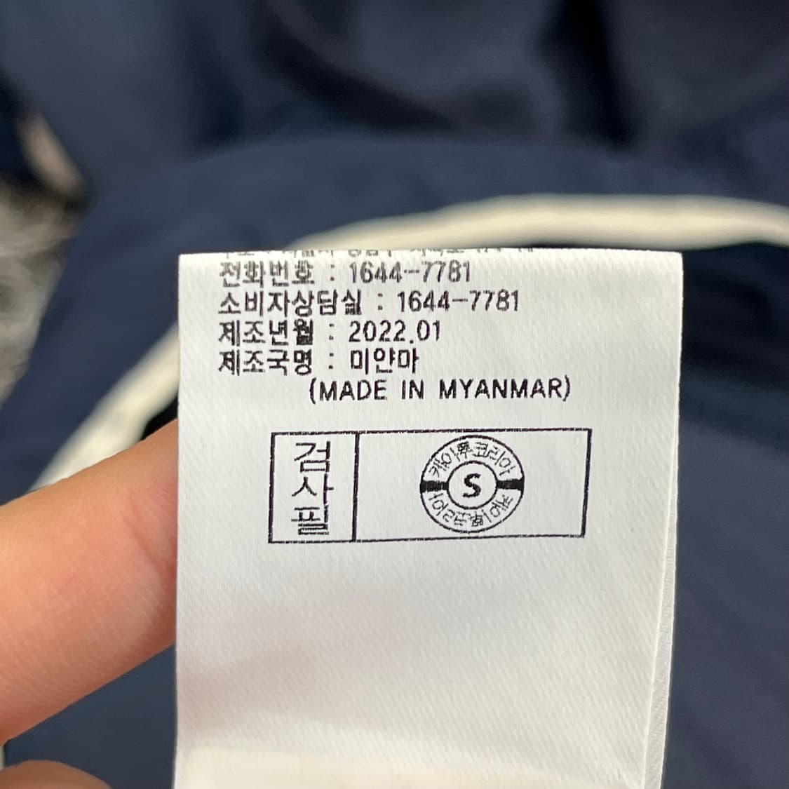 아이더 여성 바람막이 베스트 (M) 상품이미지6