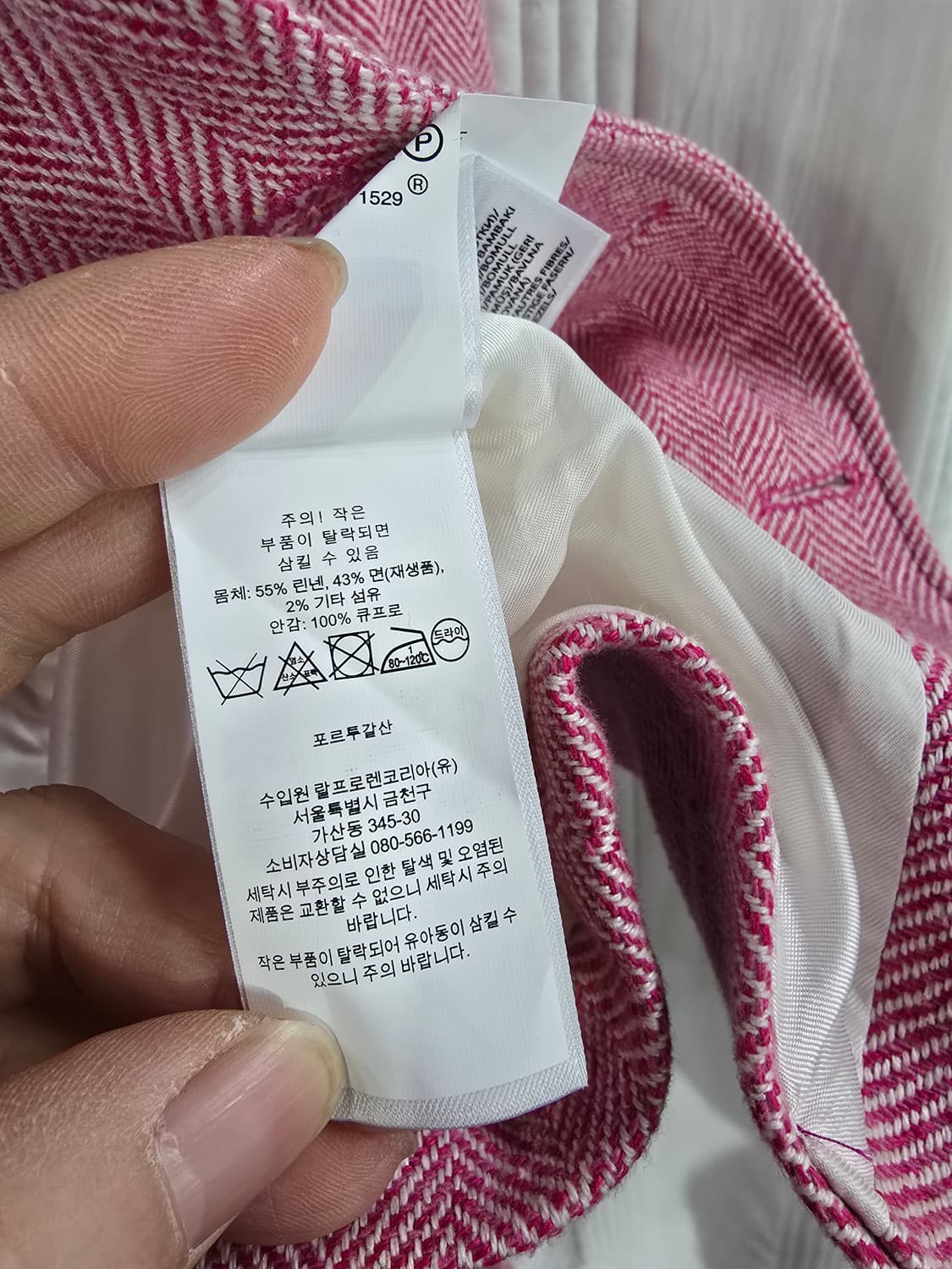 폴로 랄프로렌 헤링본 자켓  상품이미지5