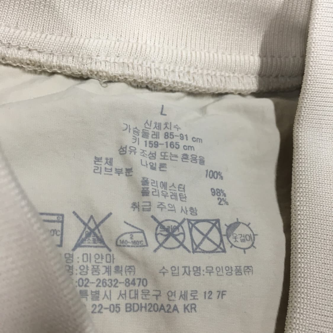 무인양품 경량 바람막이 만원샵 DD17 상품이미지2