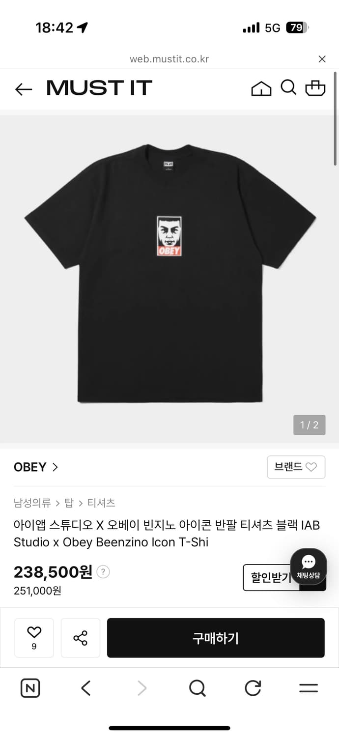 아이앱 오베이 반팔 xl 상품이미지1