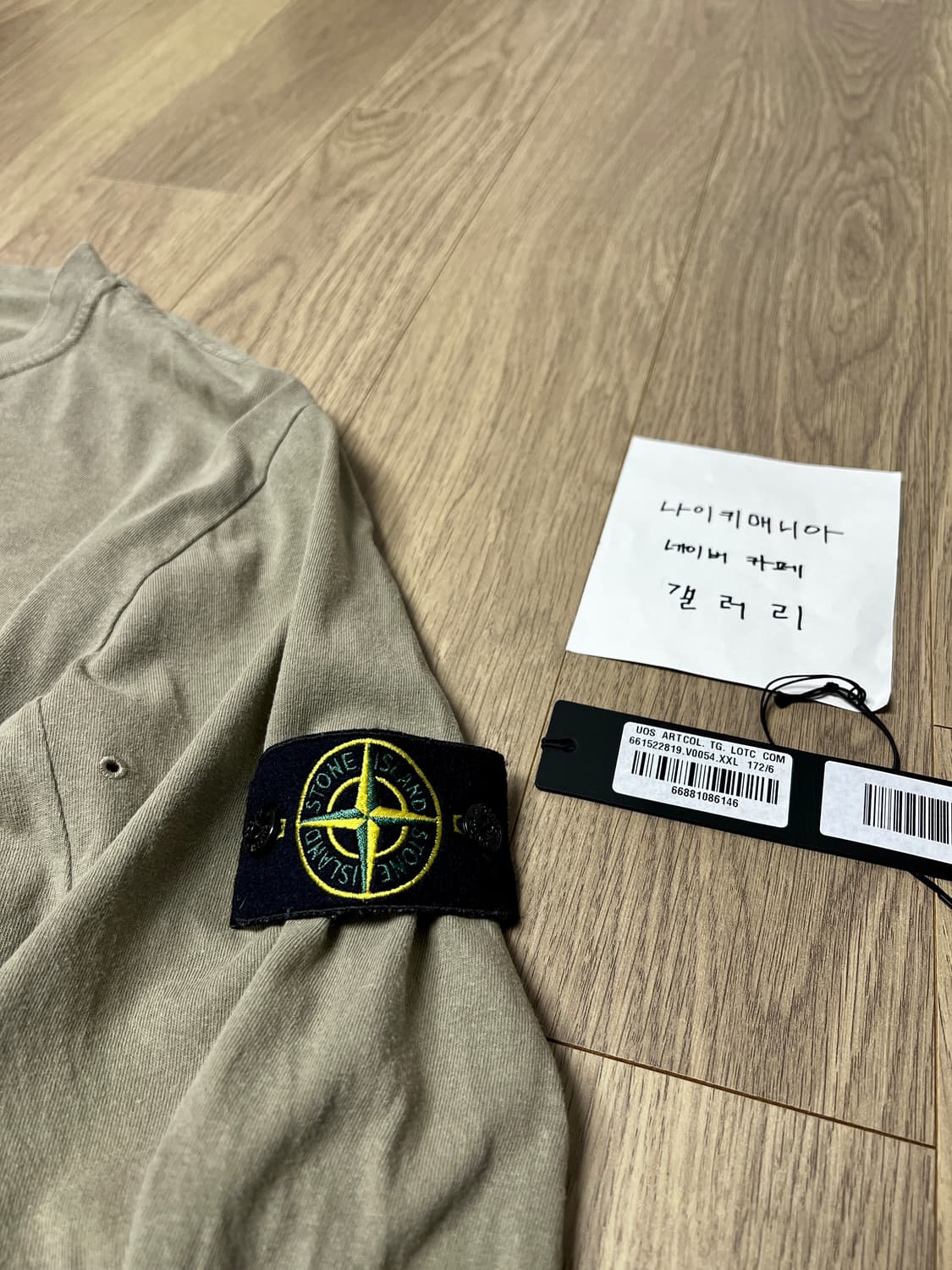 [XXL] 스톤아일랜드 크루넥 코튼 롱슬리브 올리브 상품이미지4