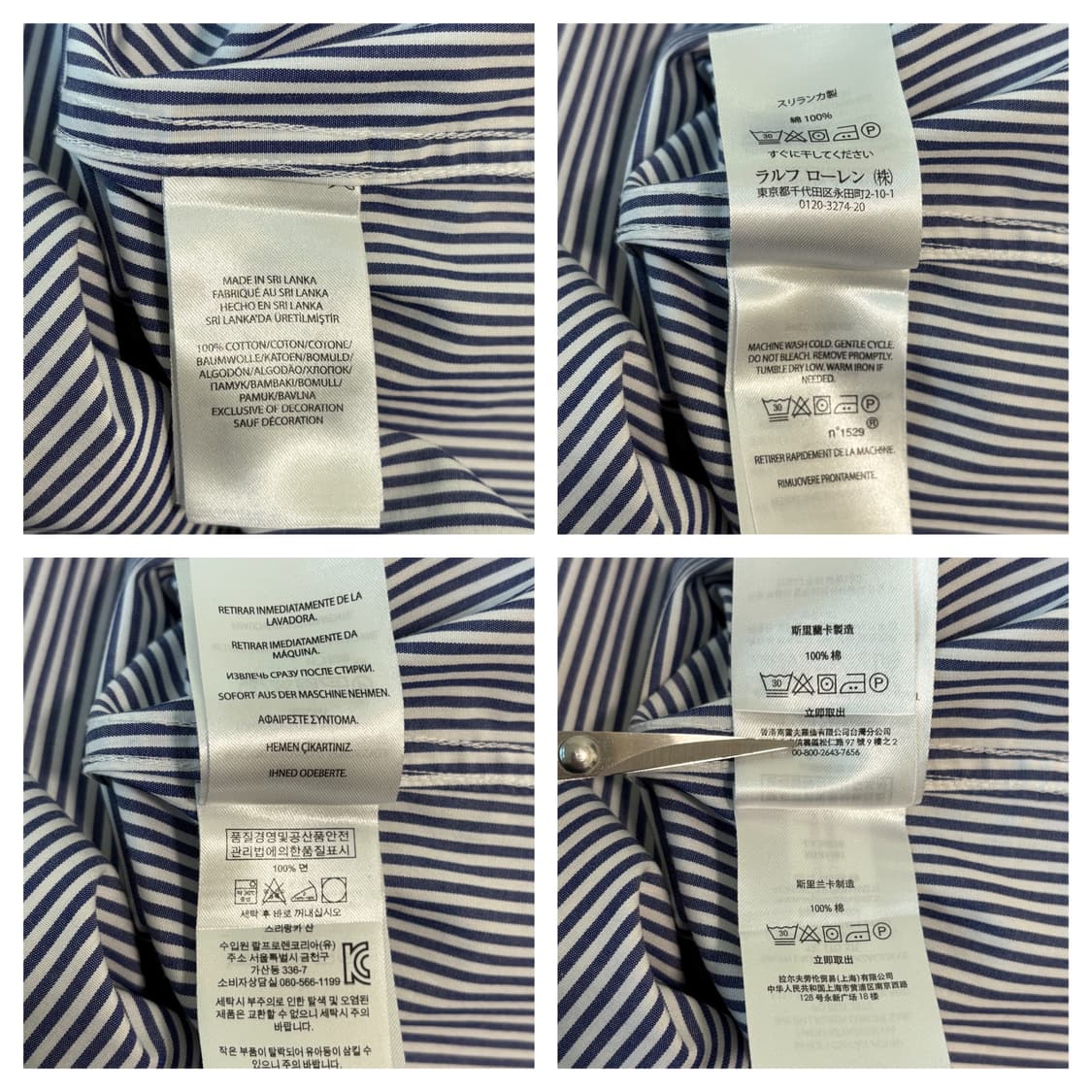 폴로 슬림핏 이지케어 스트라이프셔츠43/110 상품이미지4
