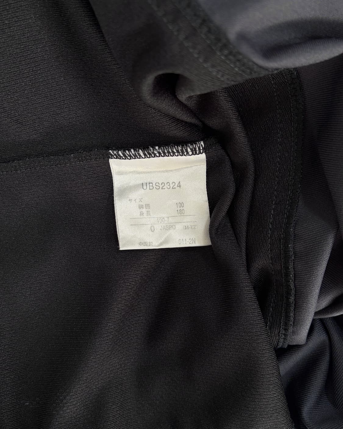 [L]엄브로 UMBRO 로고 피스테 웜업 져지 상품이미지8