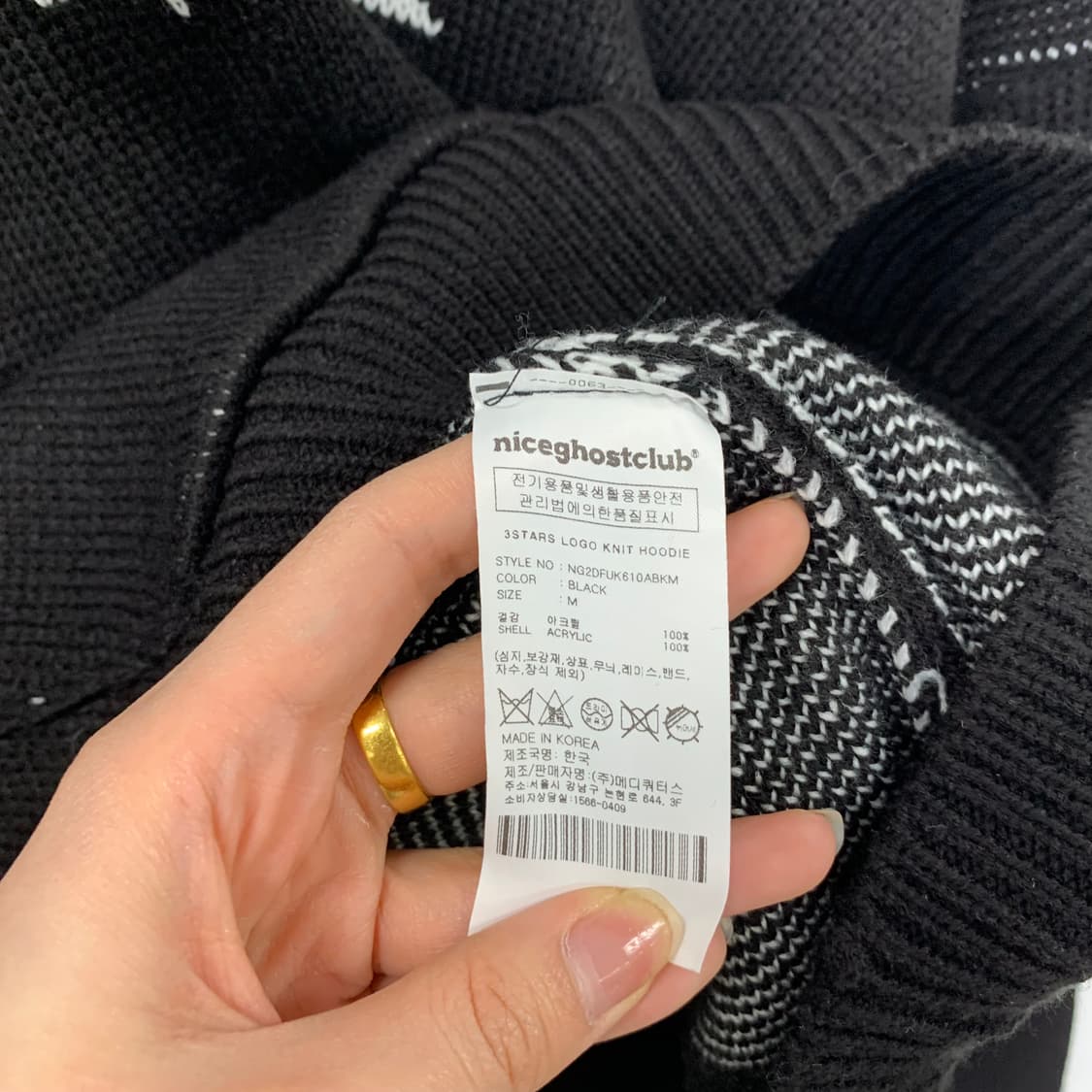 나이스고스트클럽 블랙 니트 후드티 상품이미지5