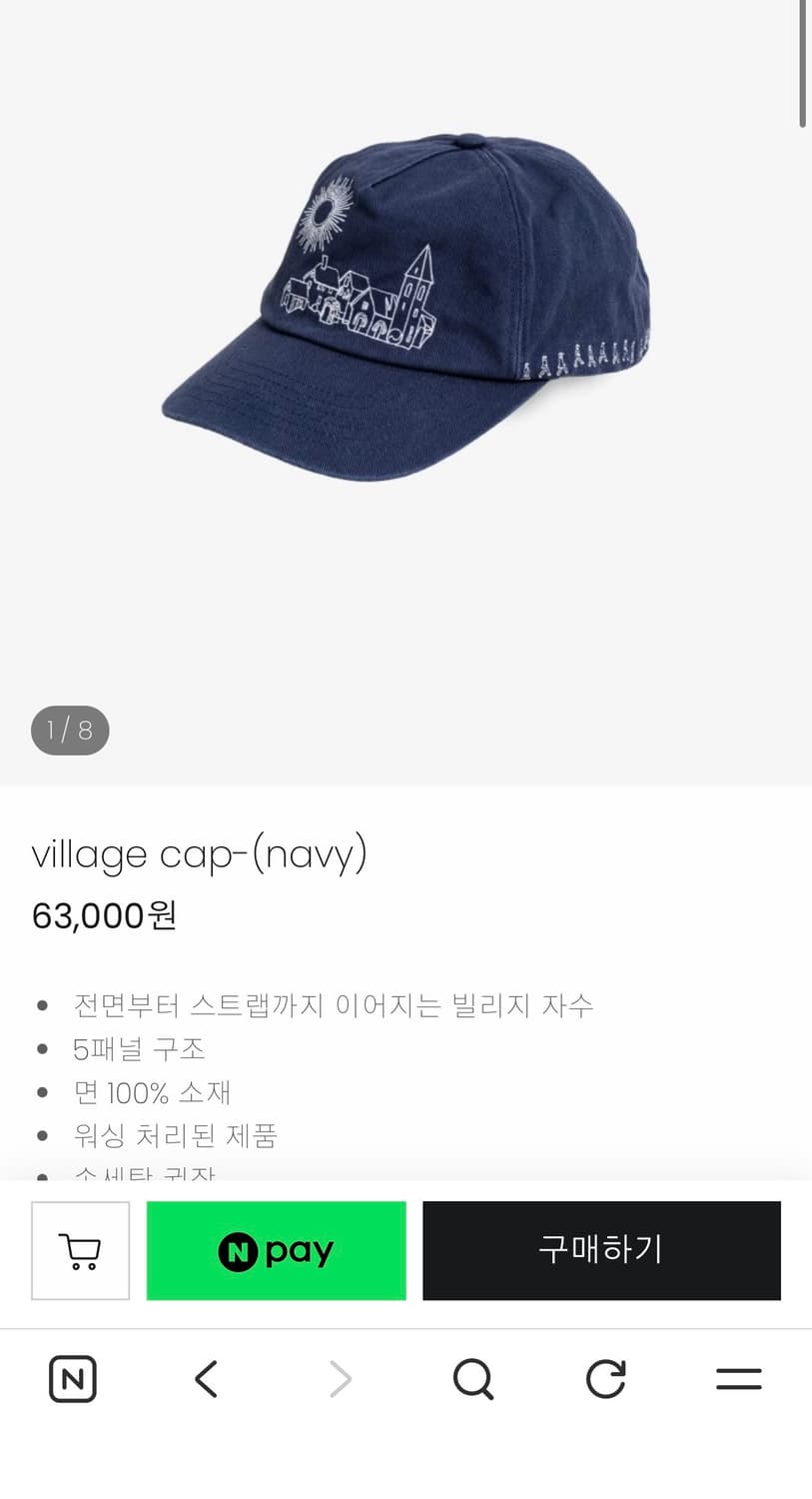 Yng 빈티지 6패널 캡 네이비 상품이미지3