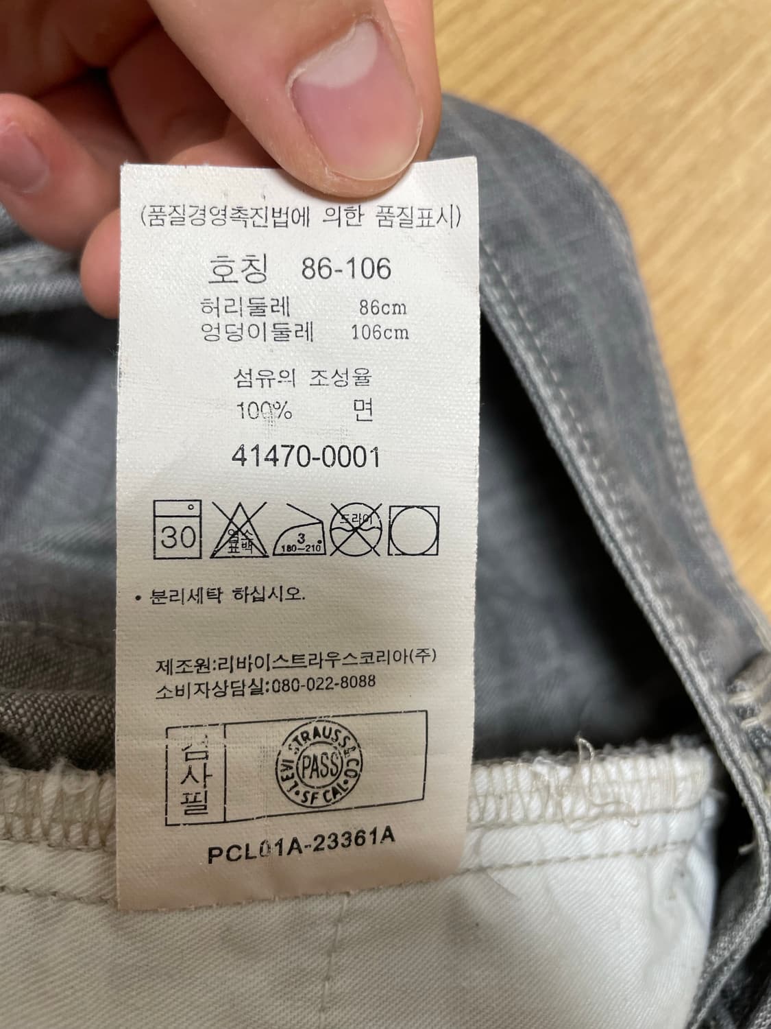 리바이스 우영미 그레이 랩 데님팬츠 상품이미지7