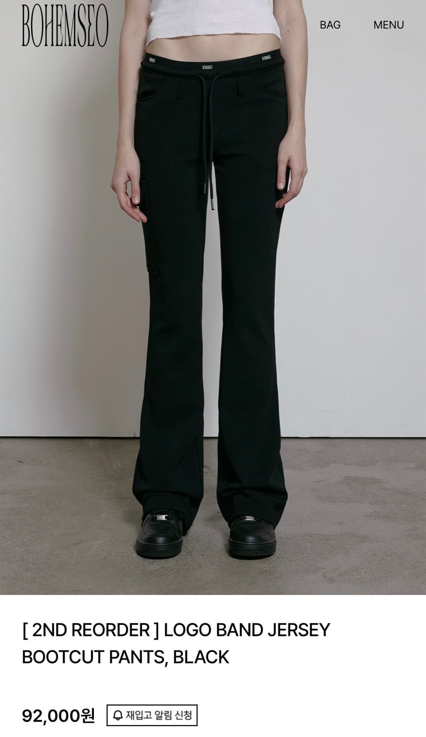 보헤미안서울 LOGO BAND JERSEY BOOTCUT PANTS 상품이미지1