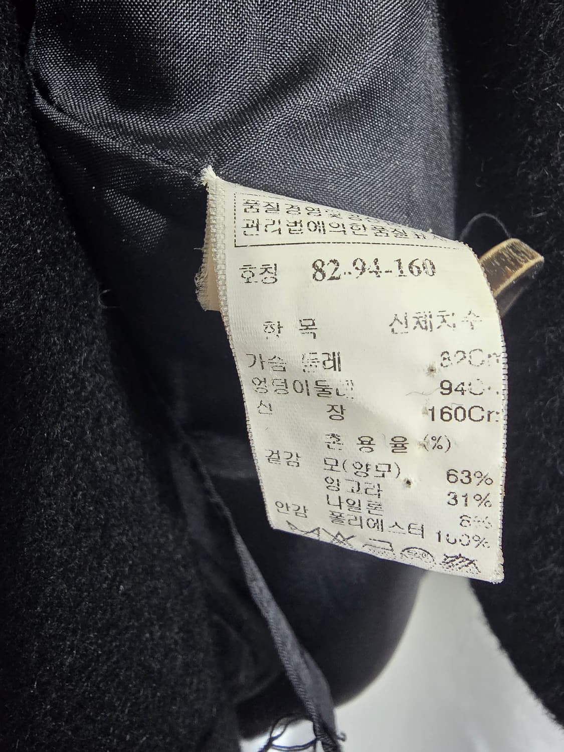 SJSJ 블랙 모직 핸드메이드 코트 (1716) 상품이미지4